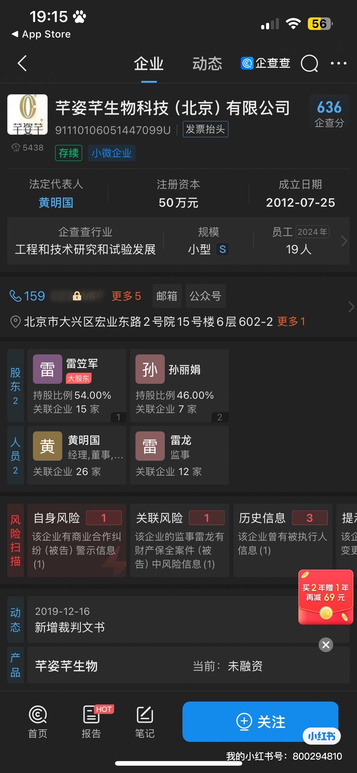 MATIC骗局案件被揭露,已有超24.33人被骗!,震惊市场 MATIC骗局案件被揭露,已有超24.33人被骗!,震惊市场