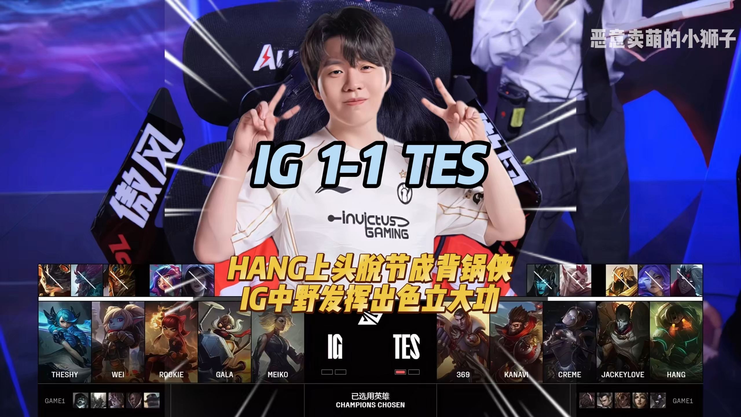 包含IG教练压力巨大!,Rookie遭遇五持续失利上演精彩一战的词条 包含IG教练压力巨大!,Rookie遭遇五持续失利上演精彩一战的词条
